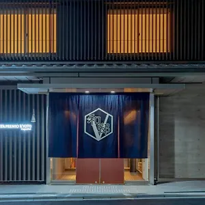 **** Hotel Vista Premio Nagomi Tei Japón