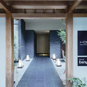 ***** Hotel Homm Nagi Shijo By Banyan Group Japón
